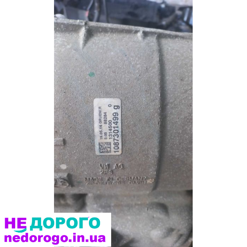Коробка передач  Audi Q5 2.0 бензин