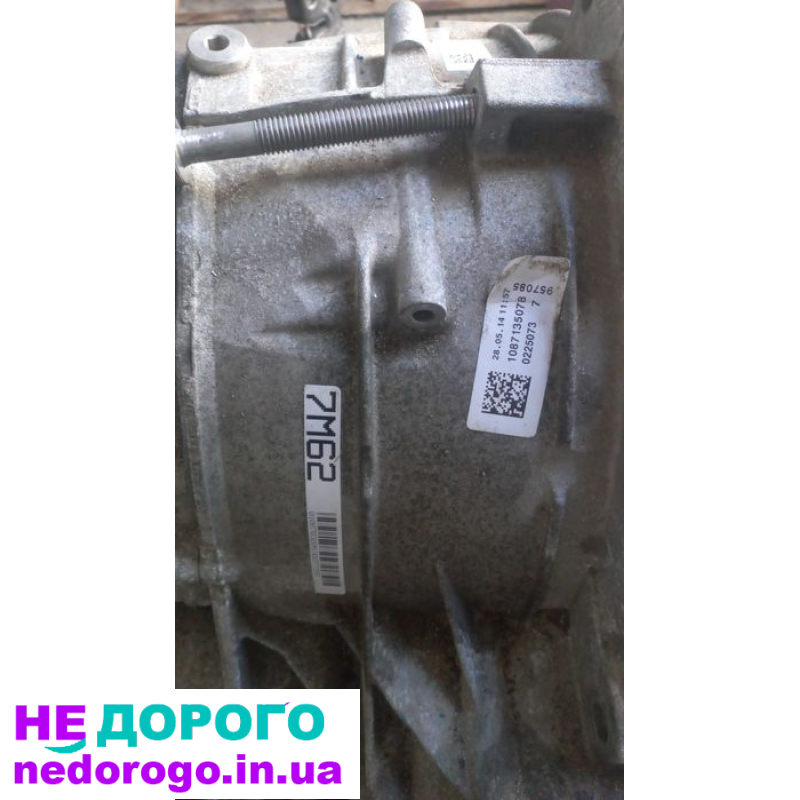 Коробка передач  Audi Q5 2.0 бензин