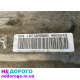 Коробка передач Audi q7 3,6