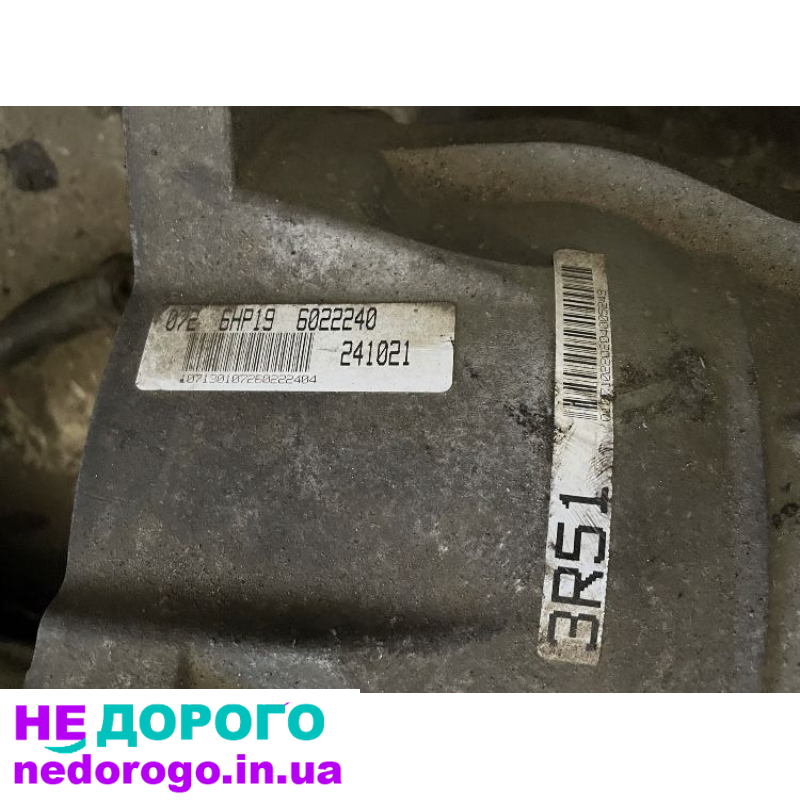 Коробка передач Audi q7 3,6