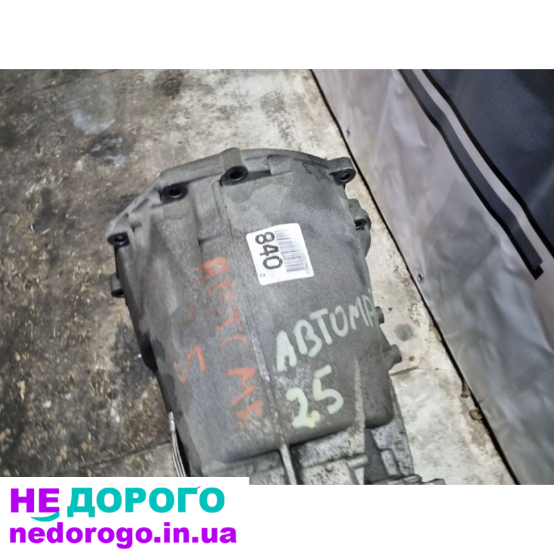 Коробка передач Автомат АКПП 2.5 Крафтер Volkswagen Crafter