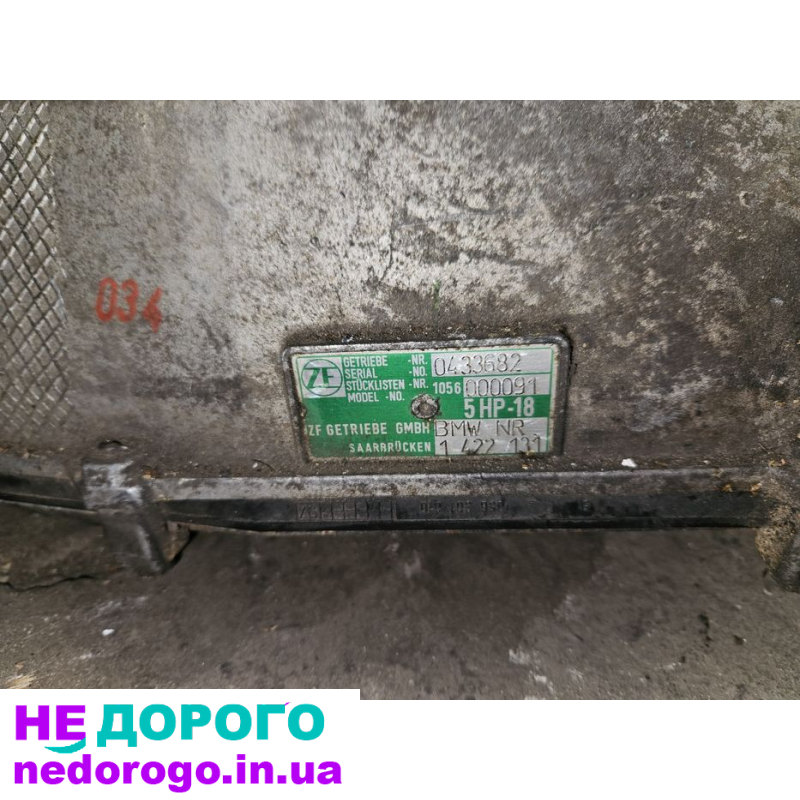 Коробка передач автомат АКПП BMW E39 2,5 ZF