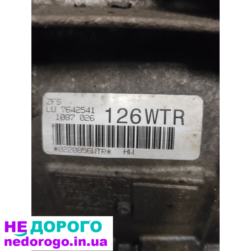 Коробка передач автомат для BMW X5 F15 , X3 F25, F30.