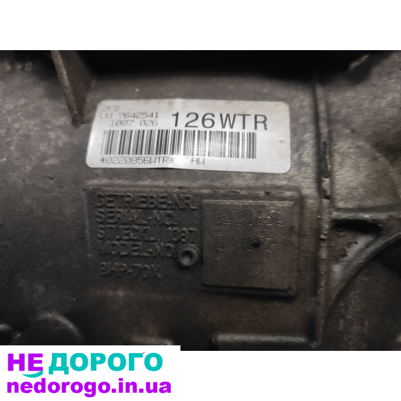 Коробка передач автомат для BMW X5 F15 , X3 F25, F30.