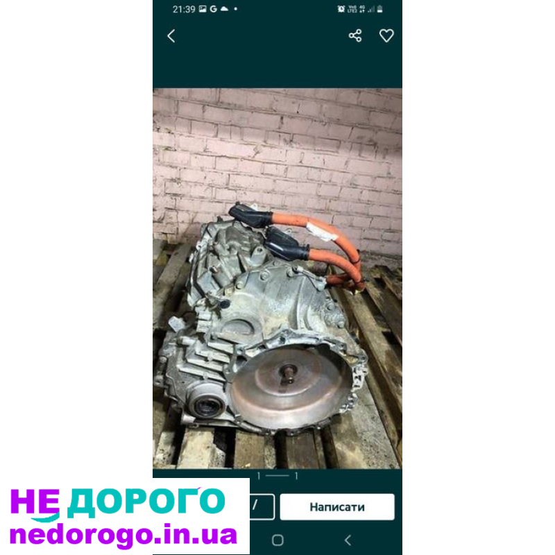 Коробка передач автомат для Ford Fusion, 2015 рік, 1.5 л двигун, бензин.