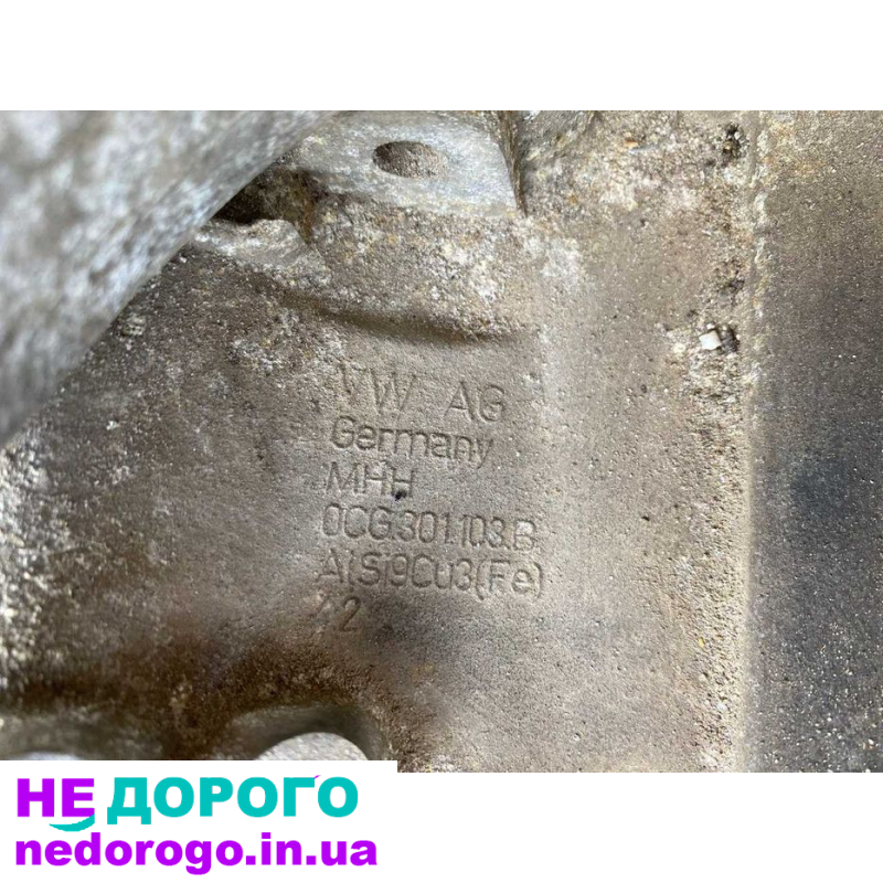 Коробка передач автомат vw seat skoda audi MHH 0CG301103B