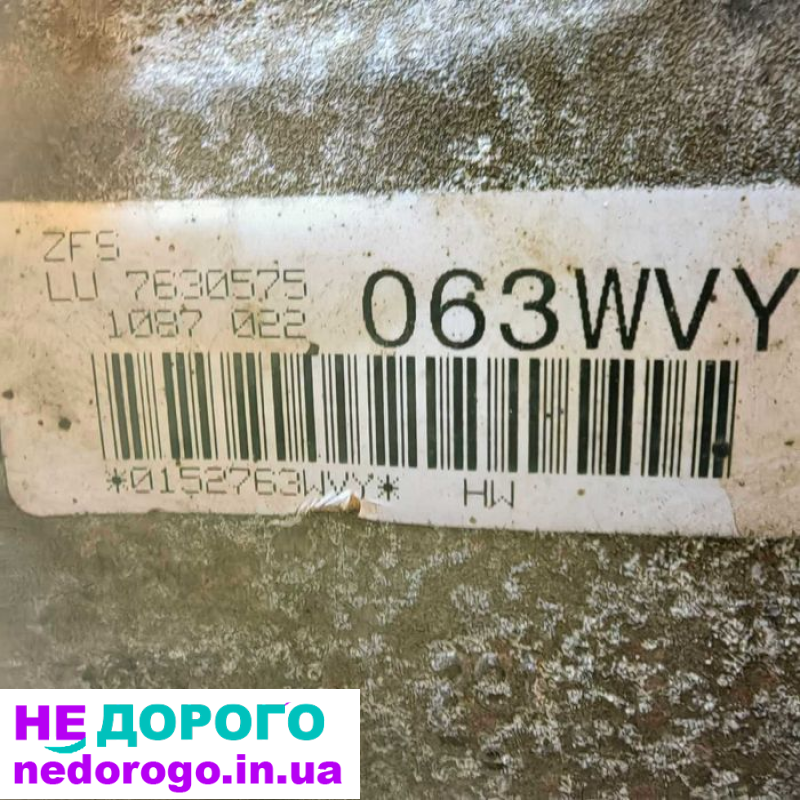 коробка передач Bmw e70 x5 X6 3. 0d n57 7630575