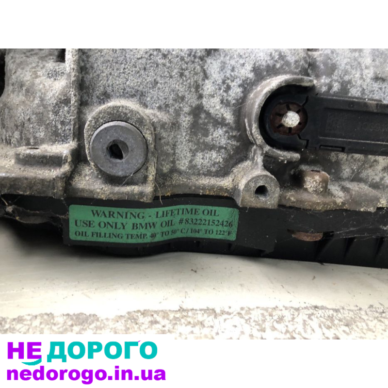 Коробка передач BMW F10 535і xdrive Zf 8hp45