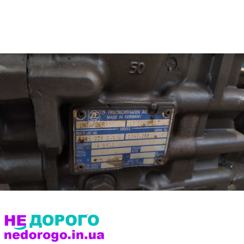 Коробка передач DAF CF85, ZF 16S2220 TO, 2015, 12.9 л дизель.