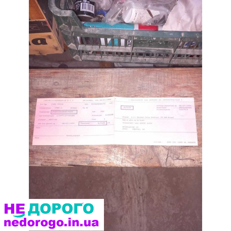 Коробка передач для Ford Focus 2.0i, 2008 рік, 2.0 л, бензин.