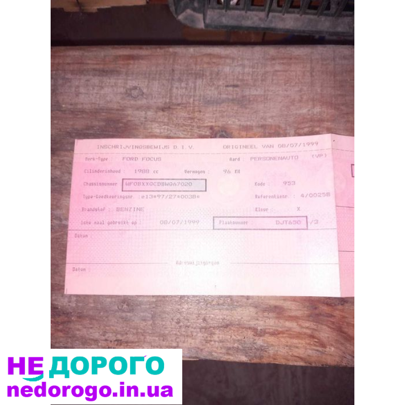 Коробка передач для Ford Focus 2.0i, 2008 рік, 2.0 л, бензин.