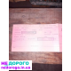 Коробка передач для Ford Focus 2.0i, 2008 рік, 2.0 л, бензин.