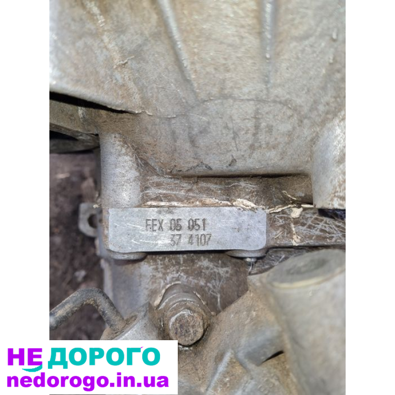 Коробка передач FEX 1.8tsi 4x4 Skoda Audi VW Seat ARX AUQ AUM AGU