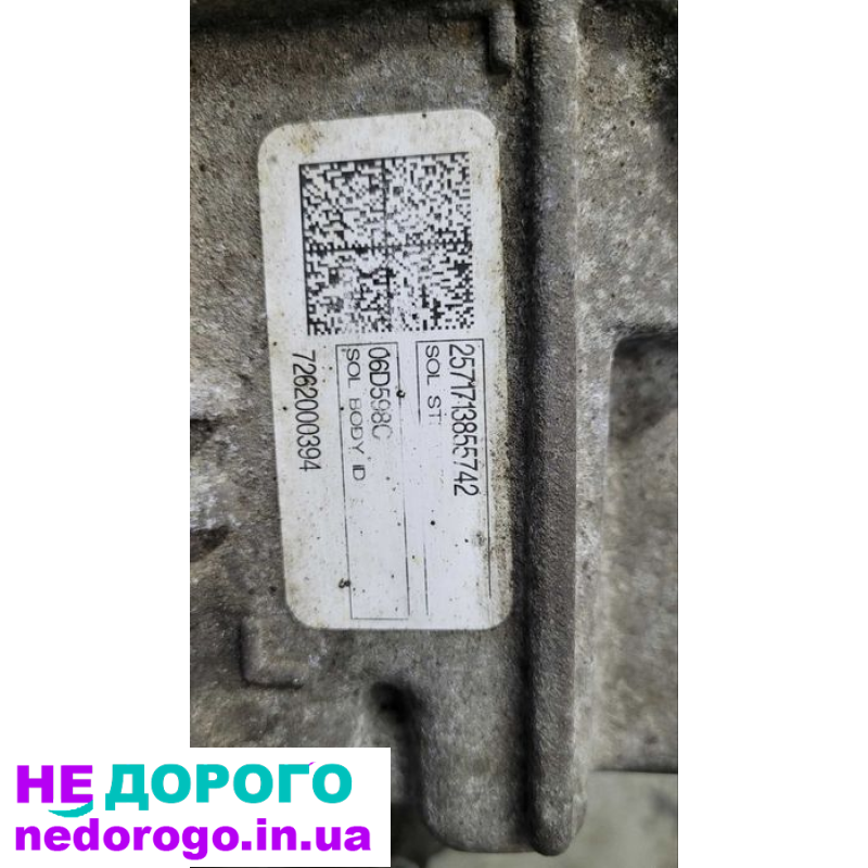 Коробка передач Ford 6F55, шестиступінчаста, 2010 рік, об'єм двигуна 3.5 л, бензин.
