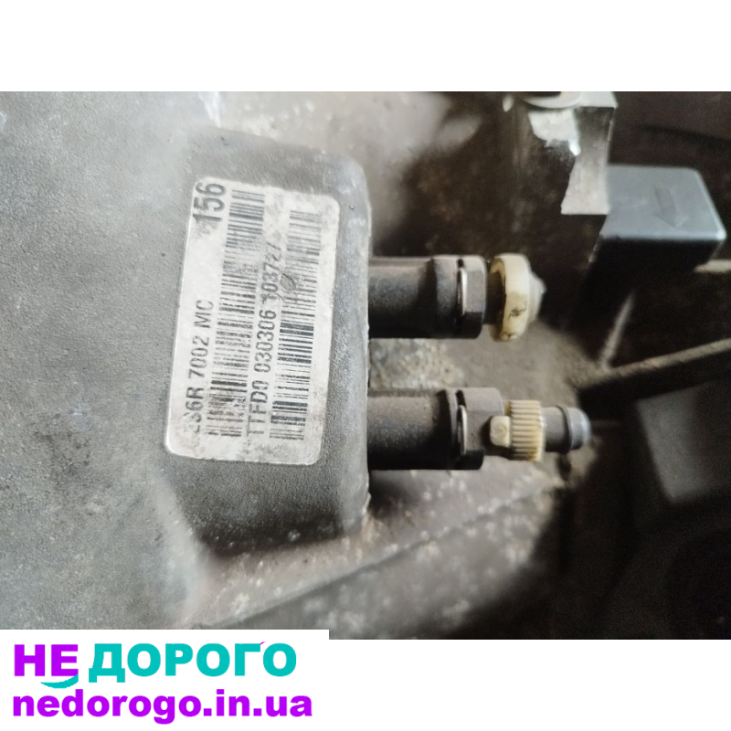 Коробка передач Ford Fiesta, MTX-75, 2008, 1.6 л, бензин.