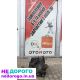 Коробка передач Ford Focus 2 1.6 6m5r7002, 2008 рік, 1.6 л, бензин.