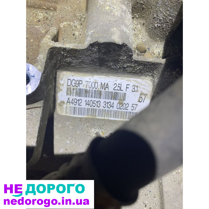 Коробка передач для Ford Fusion 2013: агрегат, модель, рік, об'єм двигуна, паливо.