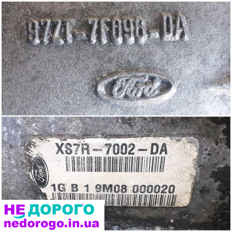 Коробка передач Ford Mondeo MK1 MK2 97ZT-7F096 DA XS7R-7002-DA, 1997-2000, 2.0 л, бензин.