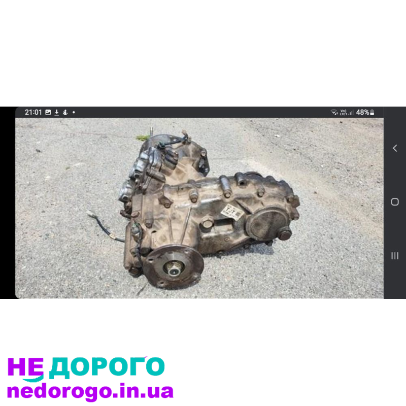 Коробка передач Ford Ranger Mazda B2500 5ст 4х4 1998 2.5л дизель Україна.