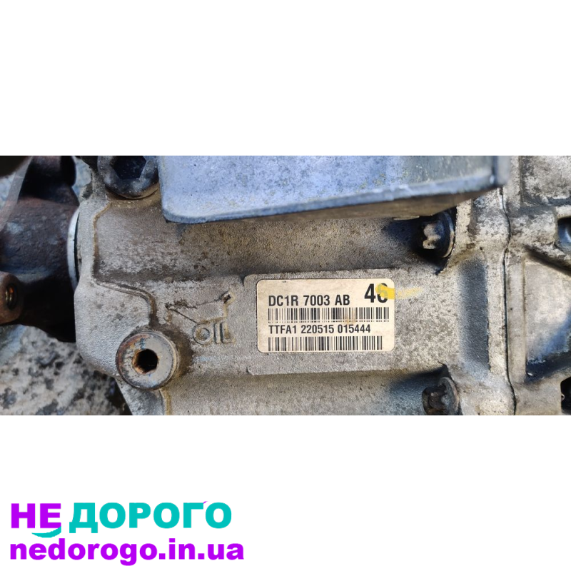 Коробка передач Ford Transit 2016: 6-ступенева, MT-82, 2.2L дизель.