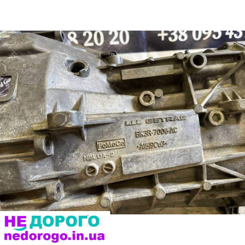 Коробка передач Ford Transit 2.2 RWD 6-ступенева задній привід CC1R7003BB, 2014 рік, 2.2 л дизель.