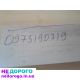 Коробка передач Газ-53, модель 66, 1985 рік, 4,25 л об'єм двигуна, бензин.