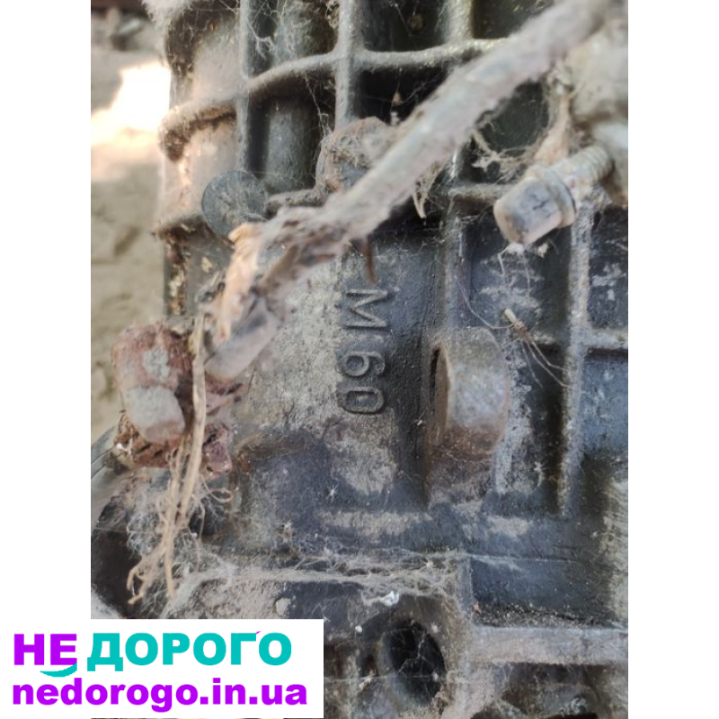 Коробка передач Getrag M60 BMW e21 e28