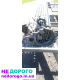 Коробка передач Hyundai Santa Fe 1 2.0 CRDi 2007 2.0 л дизель.