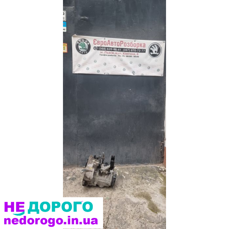 Коробка передач KFK 1.6 TDI 5 cтупка механіка Skoda Fabia