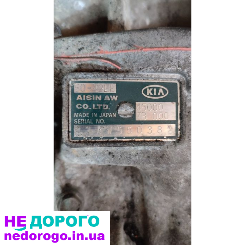 Коробка передач KIA АКПП 4-ступ. для KIA Carnival 2.9 2005 року, об'єм двигуна 2.9 л, паливо дизель.