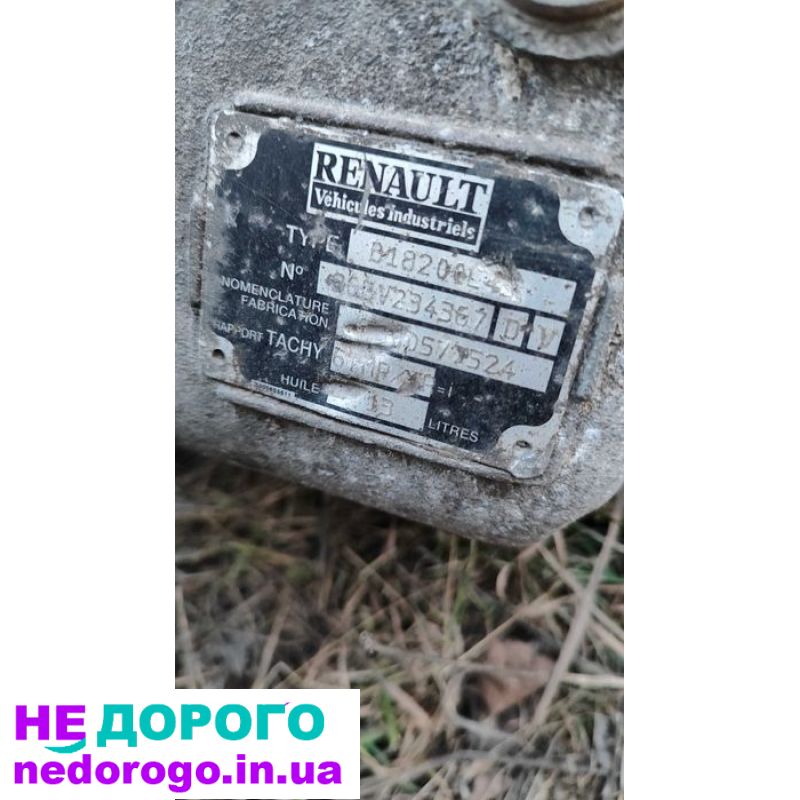 Коробка передач кпп B18 Renault Рено кпп Б18