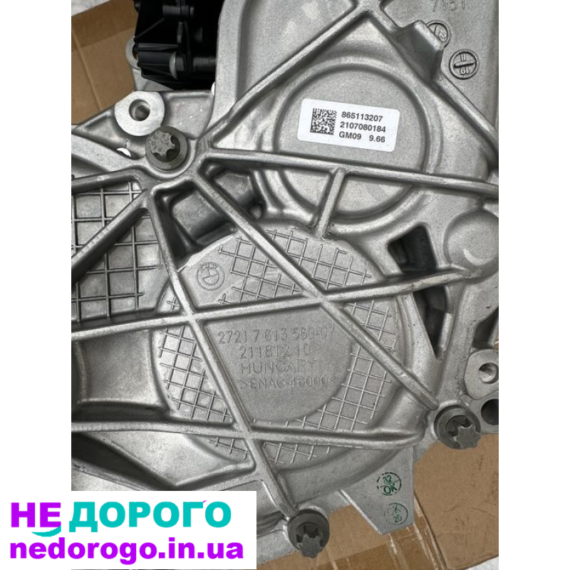 Коробка передач КПП BMW i3 i01