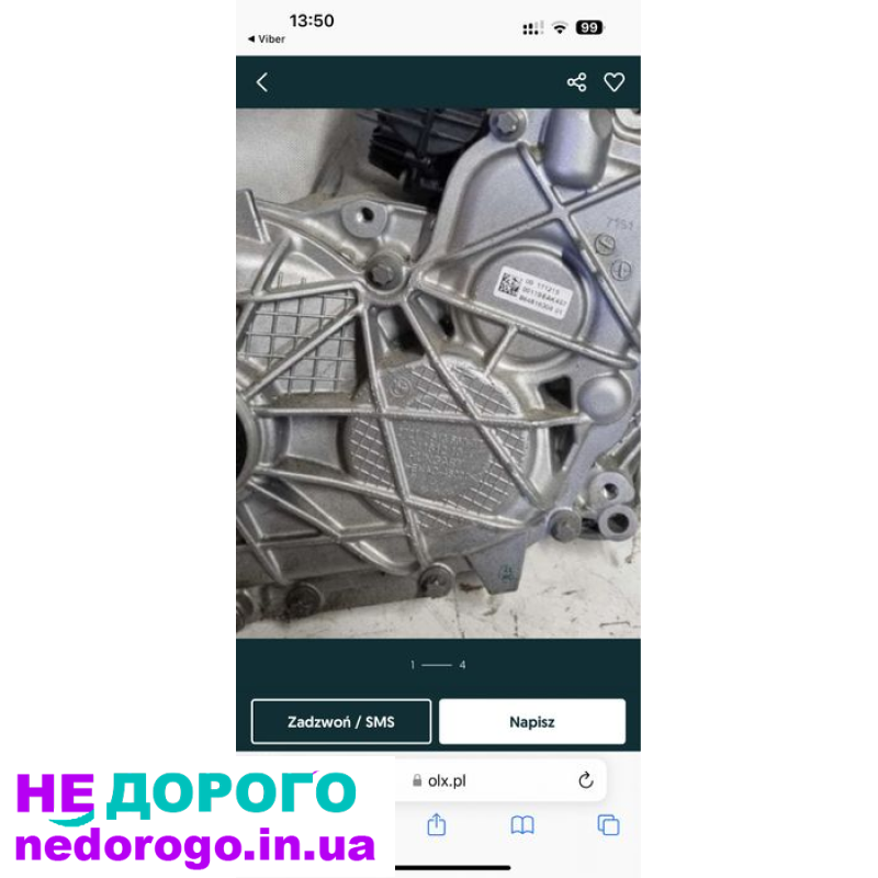 Коробка передач КПП BMW i3 i01