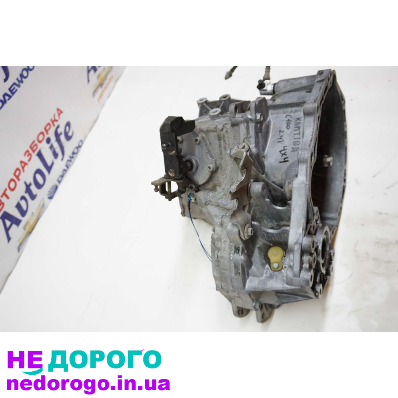 Коробка передач КПП Chevrolet Captiva \\Шевроле Каптіва C100 2.4\\4х4
