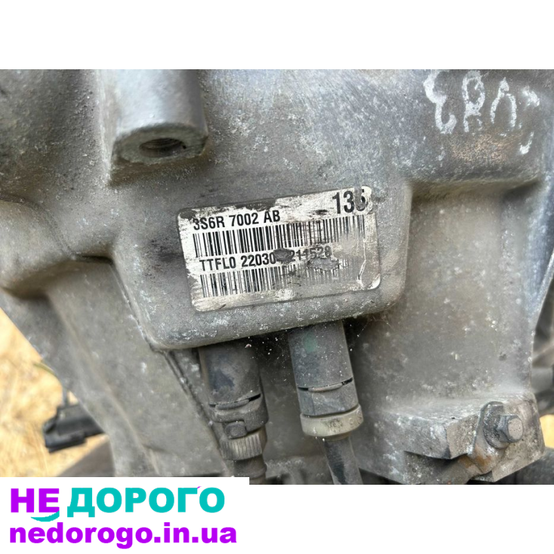Коробка передач Ford Fiesta MK6 1.25 16V 2002-2008р.в. двигун бензиновий, об'єм 1.25 л.