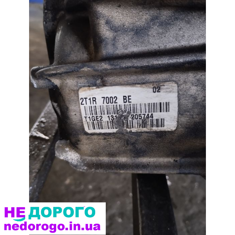 Коробка передач КПП Ford Connect 2T1R7002BE, модель 2T1R, рік випуску - 2016, об'єм двигуна - 1.5 л, паливо - дизель.
