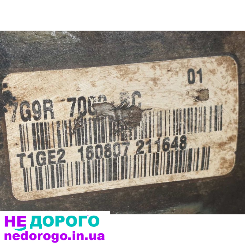 Коробка передач КПП Ford Mondeo MK4, 2012 рік, 2.0 літра бензин.