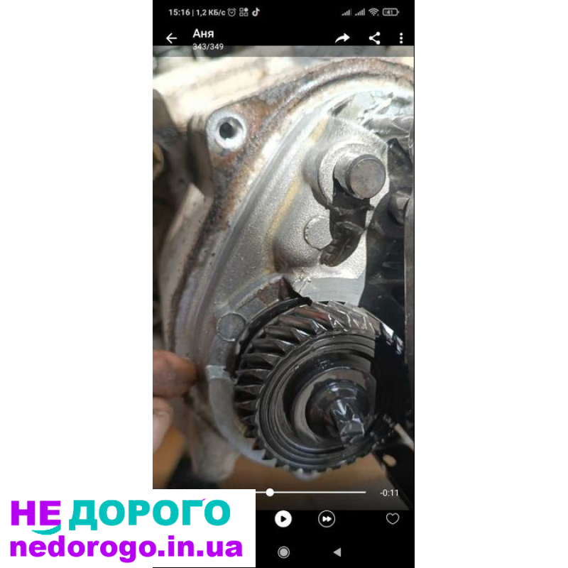 Коробка передач механічна для Mitsubishi Carizma 1.6, 2001 р.в., бензиновий двигун 1.6 л.