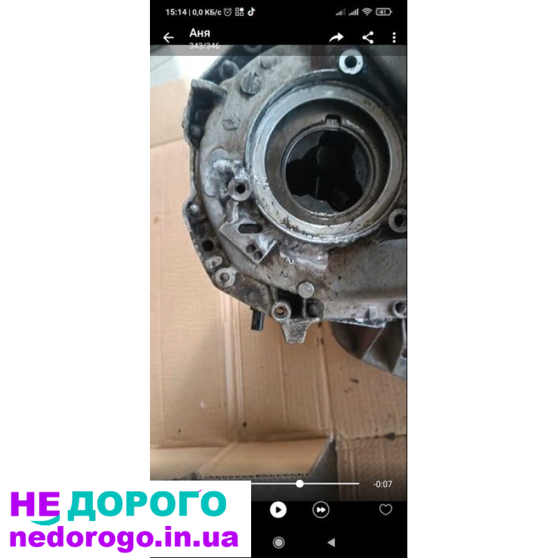 Коробка передач механічна для Mitsubishi Carizma 1.6, 2001 р.в., бензиновий двигун 1.6 л.