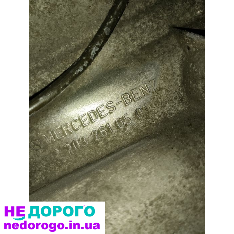 Коробка передач Mercedes W203, C180 Compressor, 2001, 1.8 л, бензин. номер: R 2032610501.