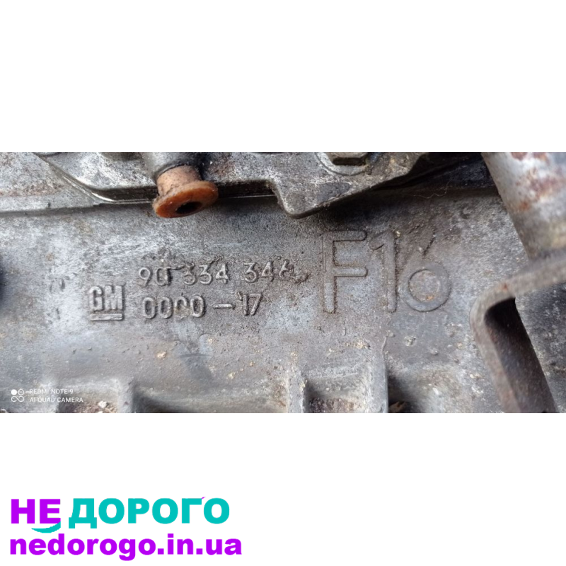 Коробка передач Opel Astra F 91-98, Kadett, 1.6-2.0 л, бензин.