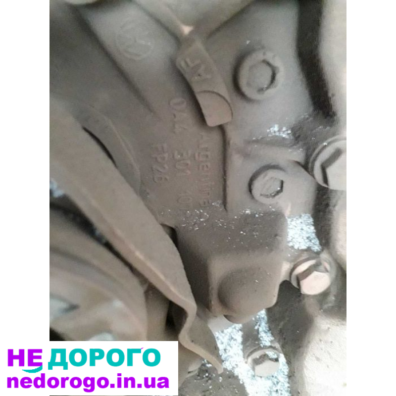 Коробка передач (КПП) Skoda Octavia A7/VW Passat 1.6tdi 0A4301107