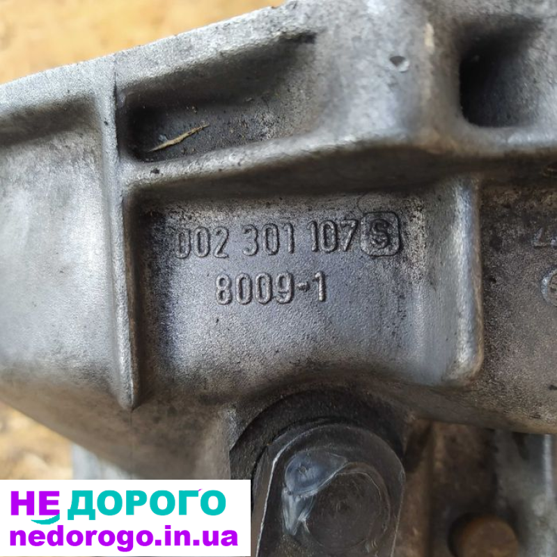 Коробка передач КПП Volkswagen Lupo 1.0 | Seat Arosa 1.0 (002301107S)