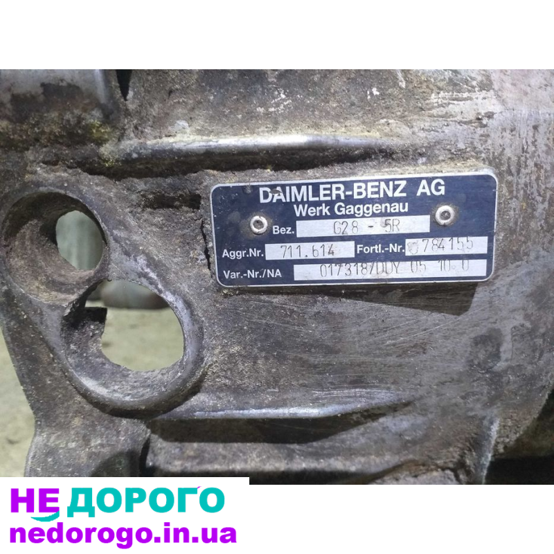 Коробка передач КПП Запчастини коробки Volkswagen LT 2.5 дизель G28-5R