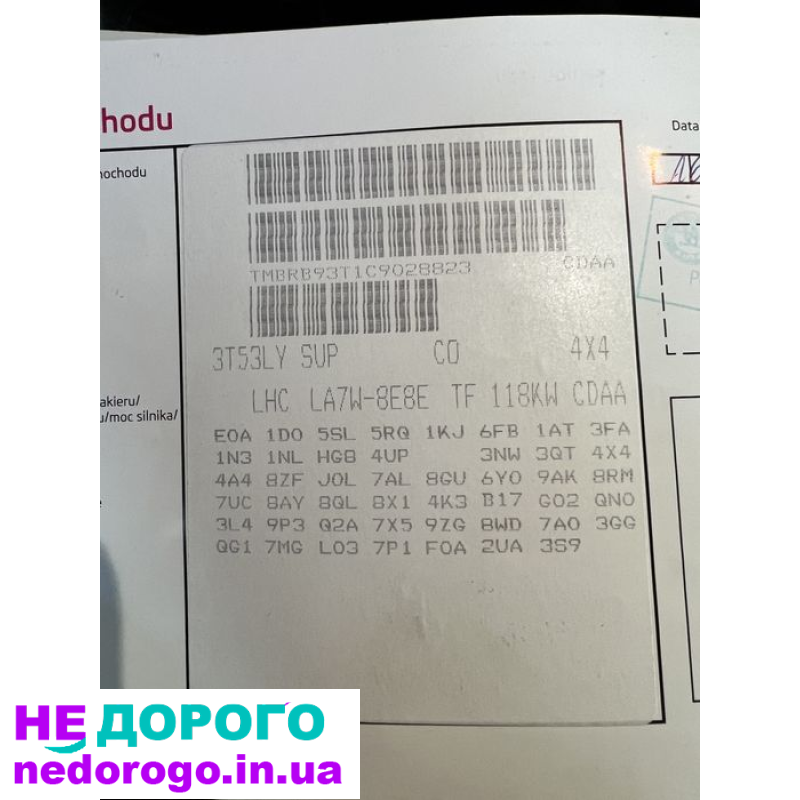 Коробка передач Lhc 4x4 1.8 tsi мкпп, Volkswagen, 2019, 1.8 л, бензин.