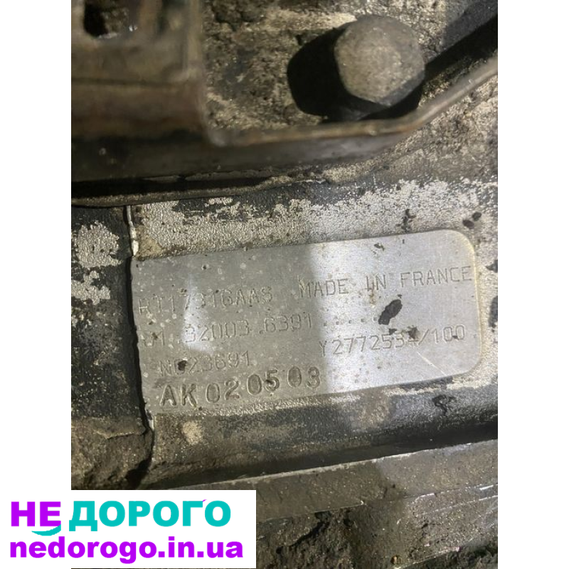 Коробка передач MAN EATON АК020503: агрегат, модель, рік, об'єм двигуна, паливо - українською за правилами мерчант гугл.