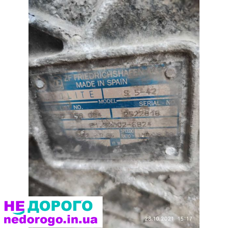 Коробка передач MAN S5-42, модель S5-42, 1990 рік, об'єм двигуна 8.5 л, дизельне паливо.