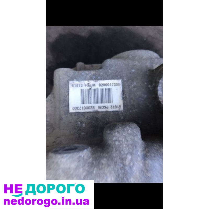 Коробка передач механічна для Renault Espace 2.2 дизель, 2005 рік, об'єм двигуна 2.2 л, паливо - дизель.