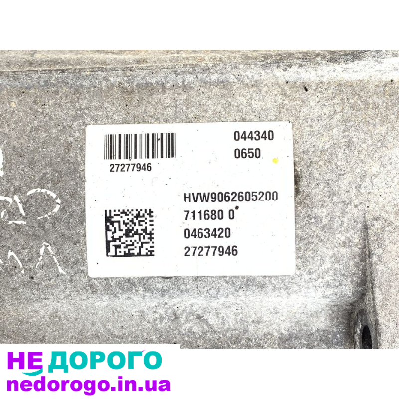 Коробка передач механика КПП Volkswagen Crafter 2.0 tdi HVW9062605200