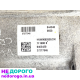 Коробка передач механика КПП Volkswagen Crafter 2.0 tdi HVW9062605200